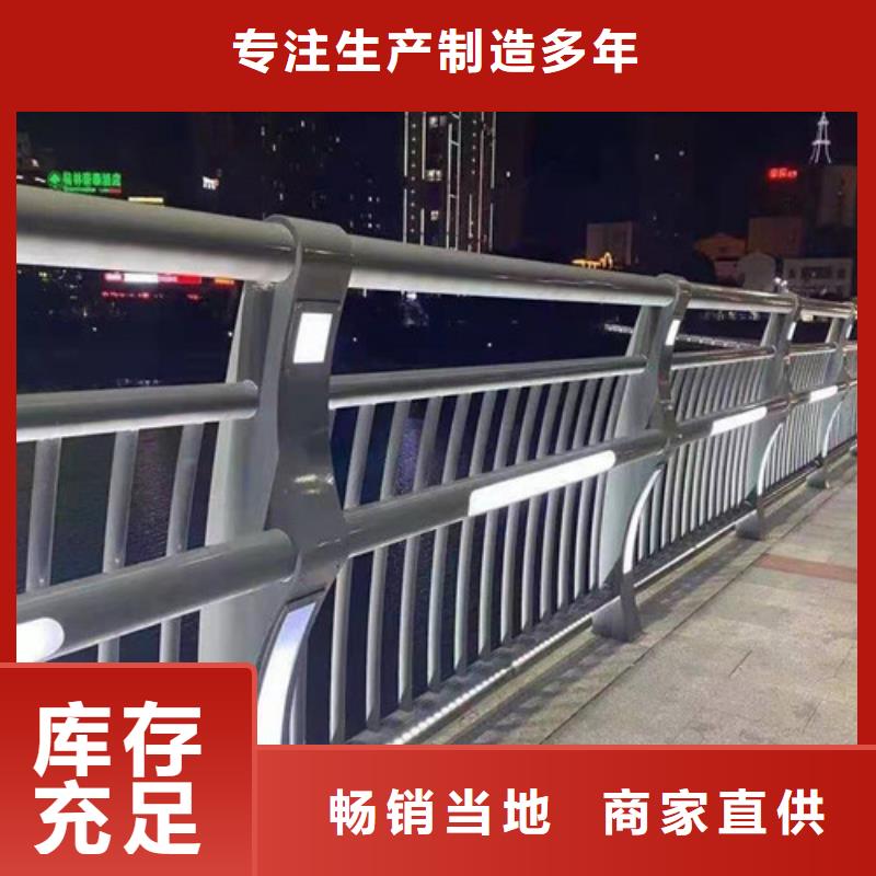 吉林四平氟碳漆喷塑桥梁防撞护栏批发价格优惠