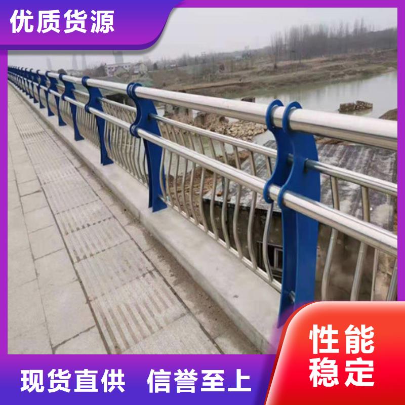 贵阳不锈钢复合管河道护栏专业供应商