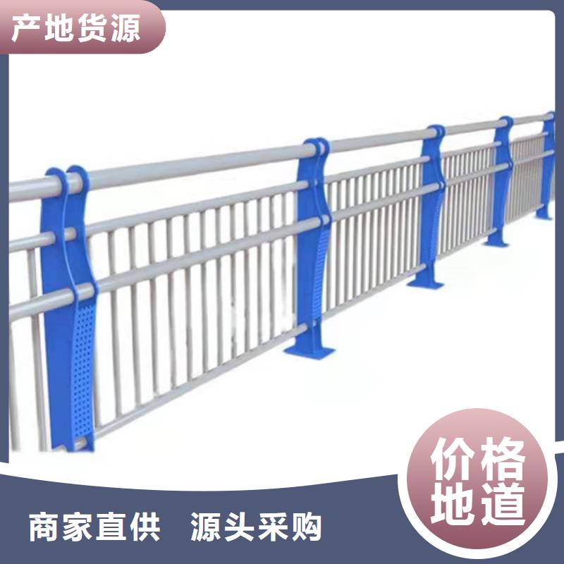 山南不锈钢复合管隔离护栏常年供货