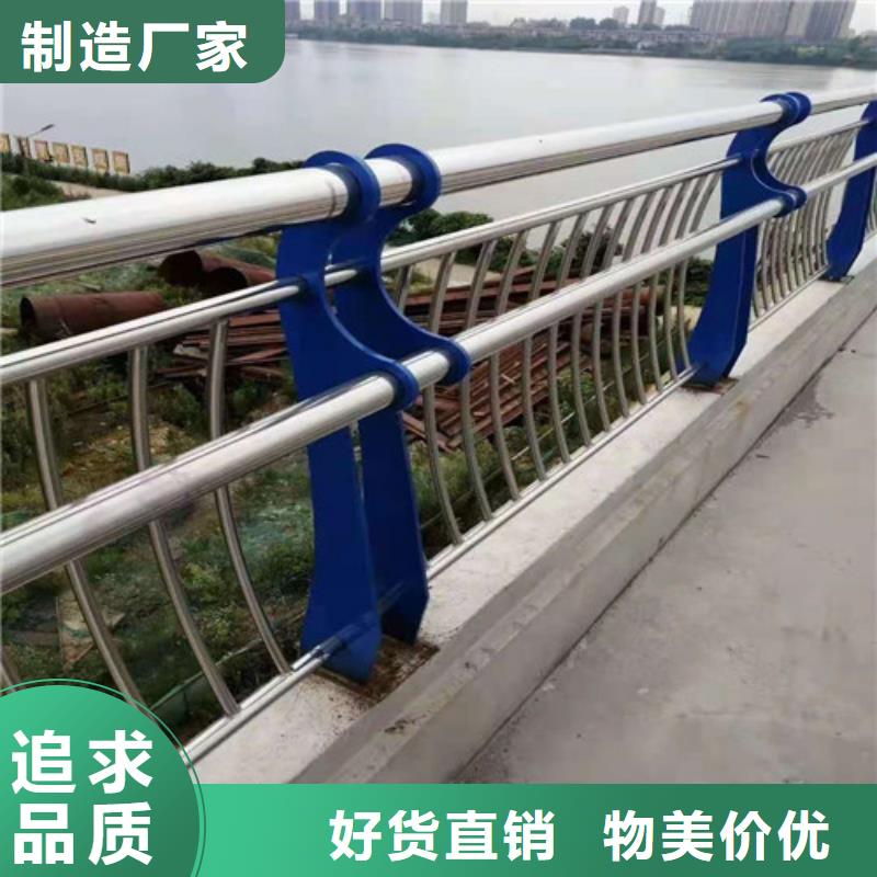 玉树不锈钢碳素钢复合管桥梁护栏-不锈钢碳素钢复合管桥梁护栏大型厂家