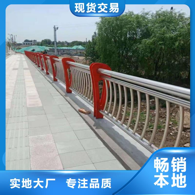 武汉不锈钢碳素钢复合管栏杆样式众多附近货源