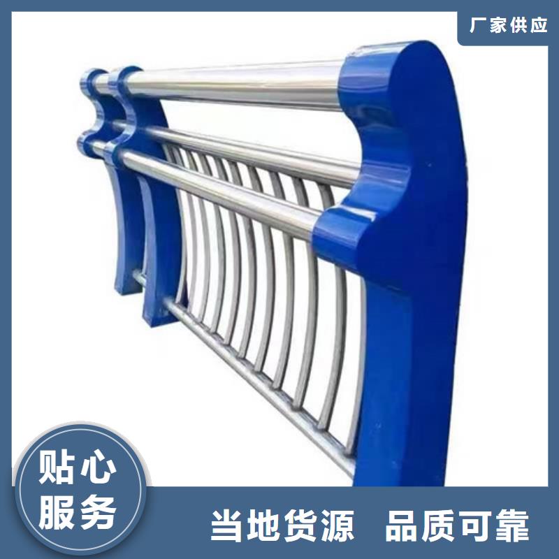 绍兴专业销售304不锈钢复合管栏杆厂家专注生产N年