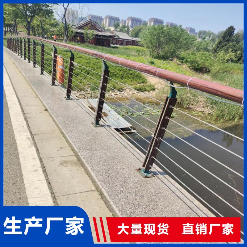 甘肃武威镀锌管景观桥梁栏杆展鸿护栏常年承接