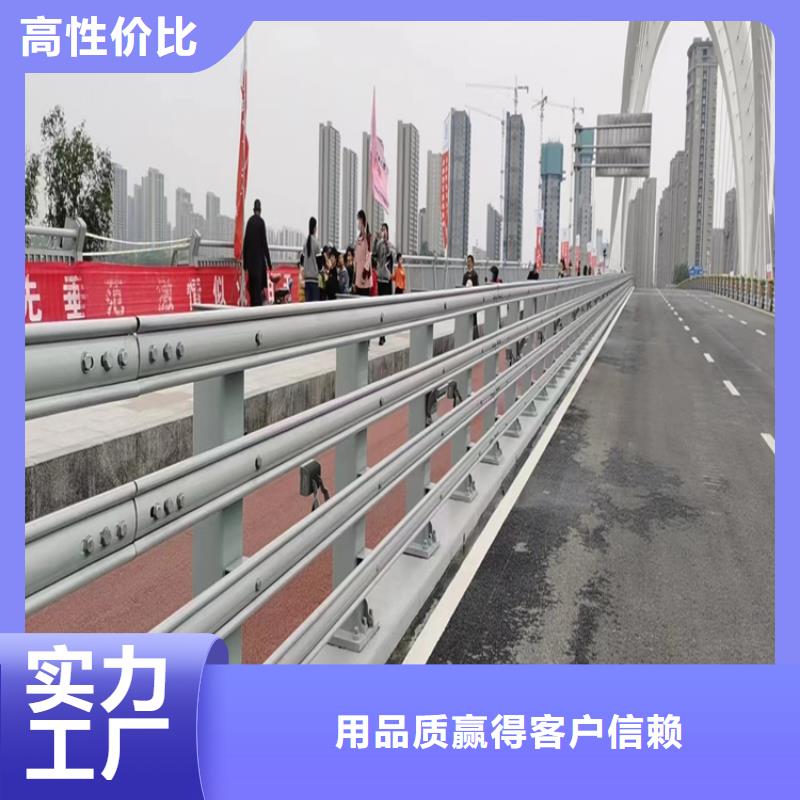 陕西汉中椭圆管桥梁防撞栏杆款式新颖