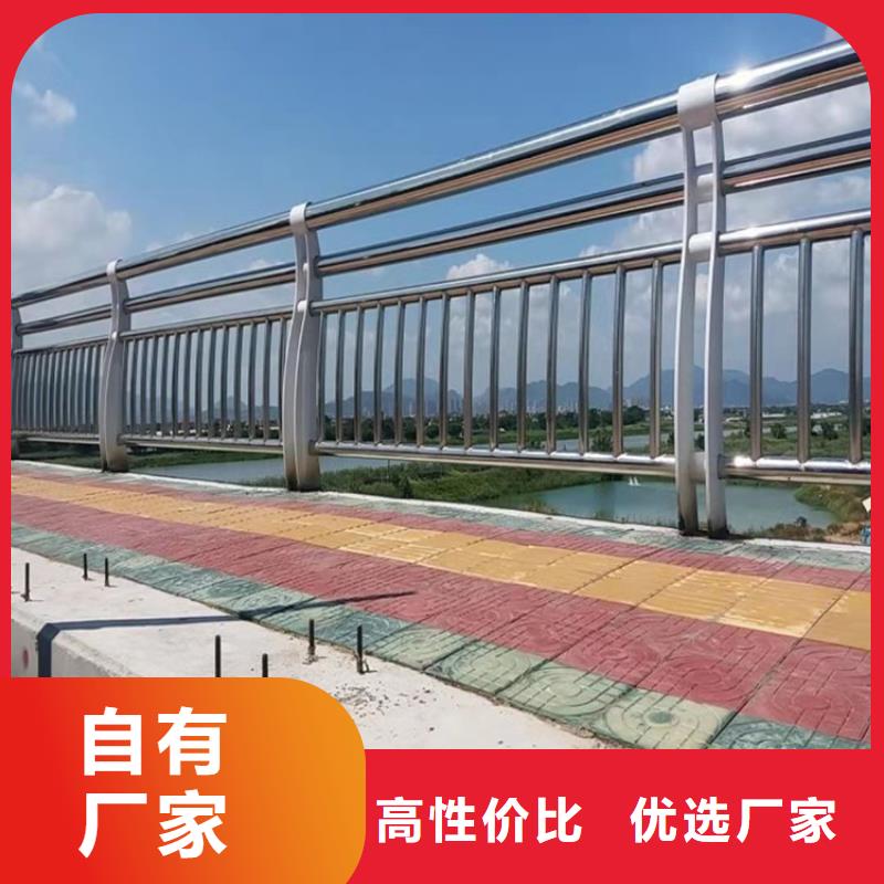 贵州铜仁201不锈钢复合管栏杆厂家专注品质