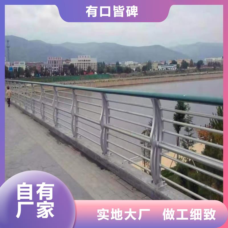 河北沧州Q235B河道防撞护栏抗冲击力强值得信赖