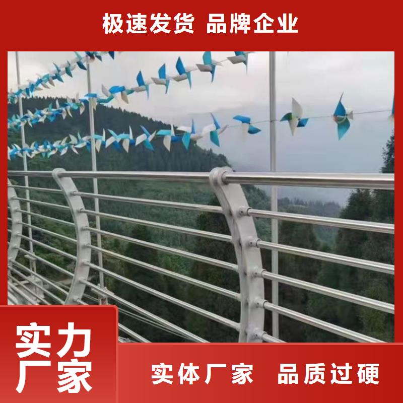 安徽阜阳复合管桥梁防撞护栏可来图定制