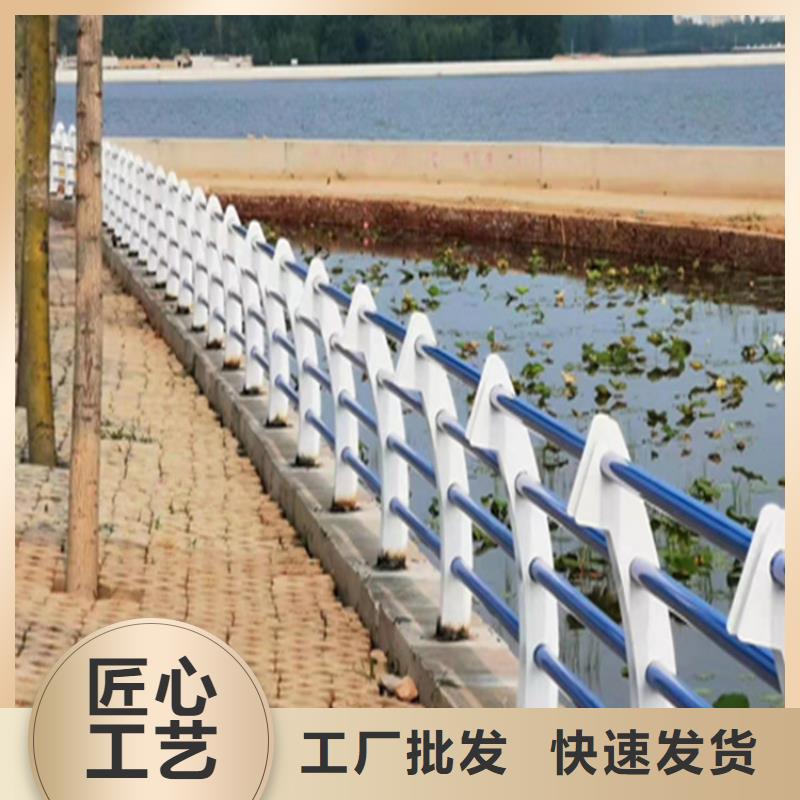 安徽亳州无缝管河道防撞栏杆国标材质