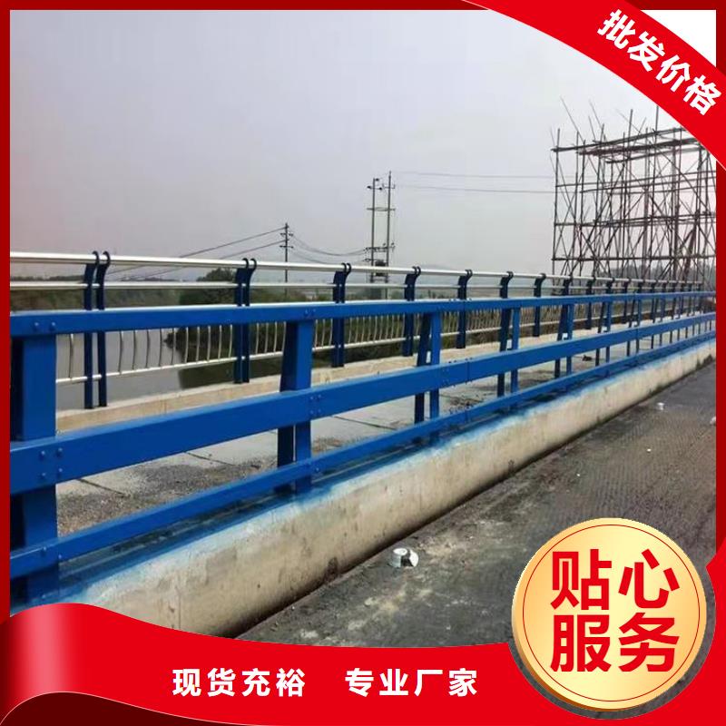 Q235桥梁防撞栏杆产品自洁性能良好本地公司