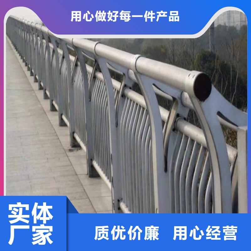 海南万宁市201不锈钢复合管栏杆规格多样