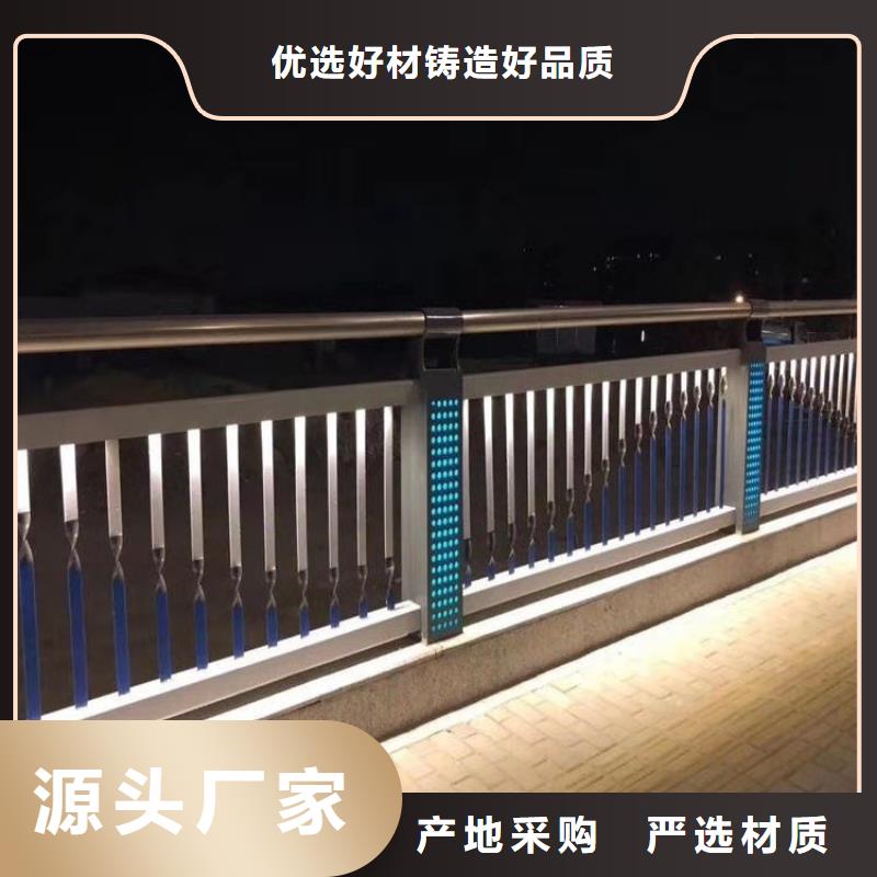 黑龙江省哈尔滨铝合金河道灯光栏杆非标定做