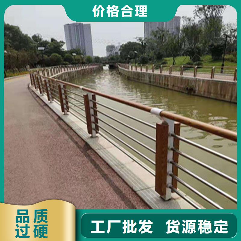 黑龙江鹤岗碳素钢复合管景观护栏材质不易生锈