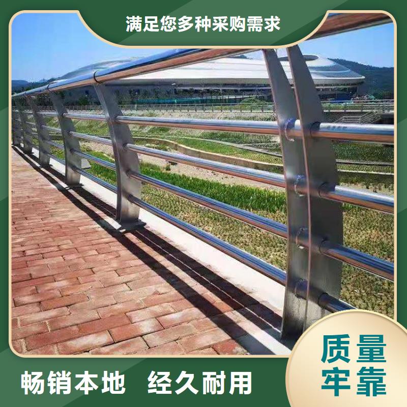 海南乐东县铝合金天桥护栏环保无污染