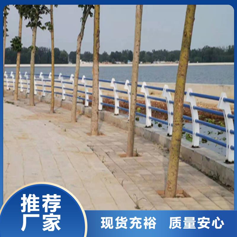 广东茂名无缝管河道防撞栏杆用途广泛
