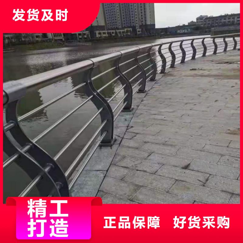 辽宁阜新不锈钢复合管桥梁栏杆产品环保无污染