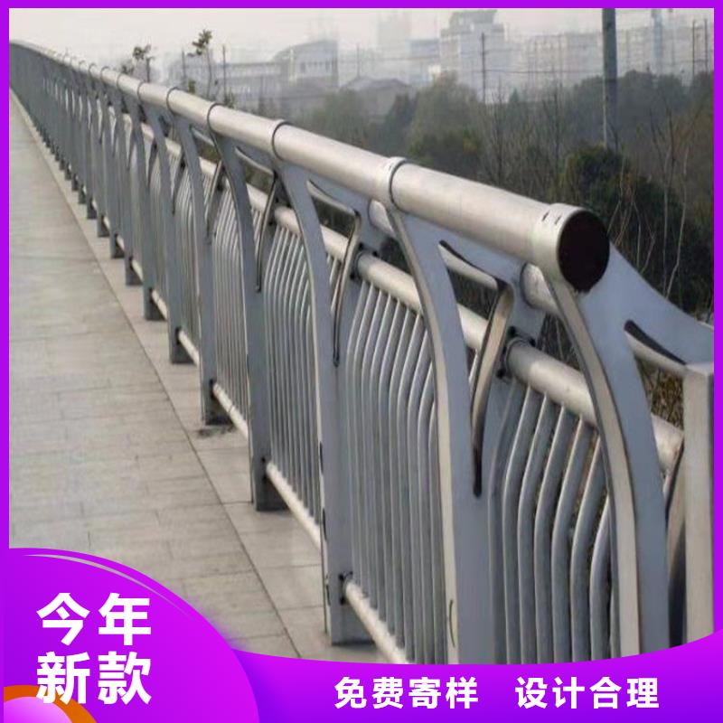 西藏省拉萨碳钢喷塑桥梁防撞栏杆免费打样