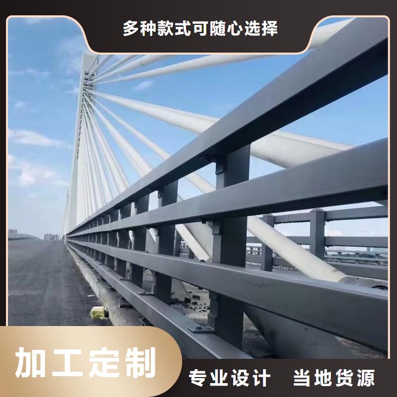 碳钢喷塑桥梁防撞护栏造型新颖强度高专业完善售后