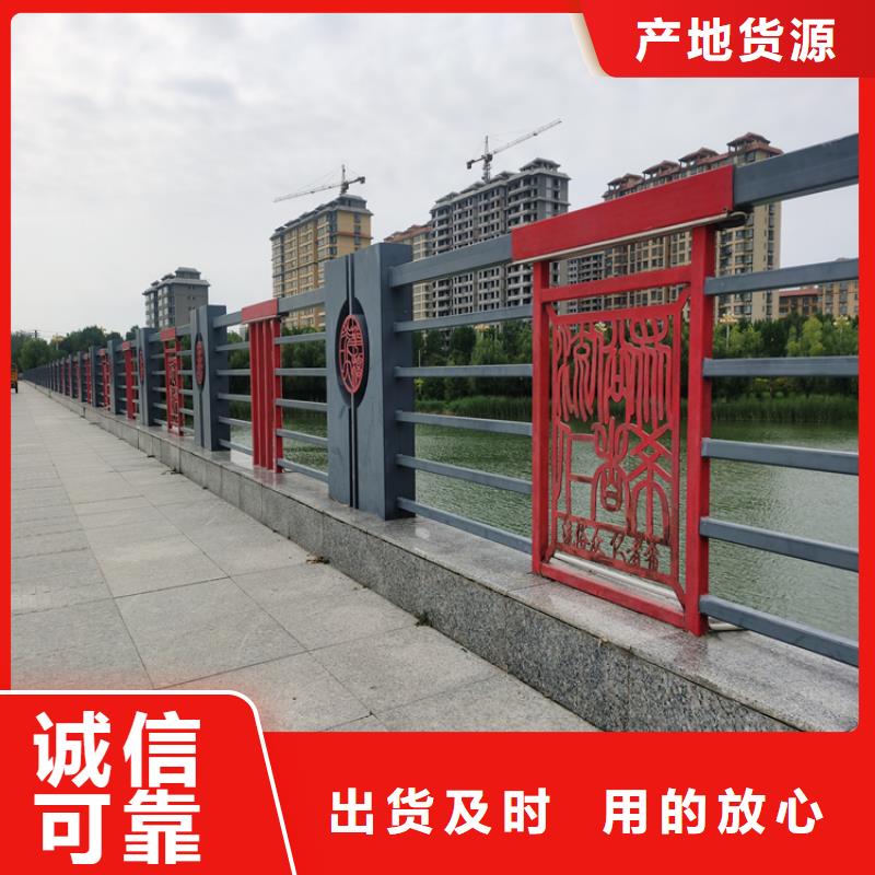 贵州黔西南碳素钢复合管栏杆展鸿护栏一手货源