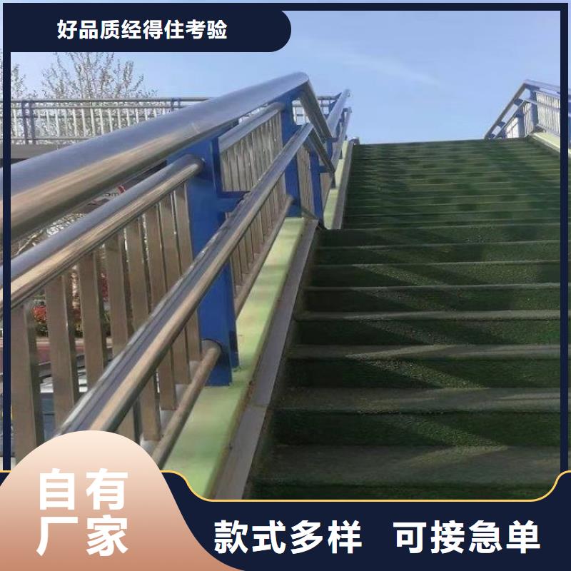青海西宁碳素钢复合管桥梁护栏源头广泛发货迅速