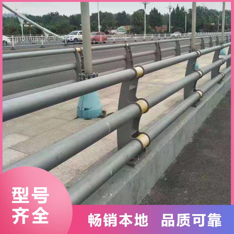 浙江舟山铝合金道路防撞护栏来展鸿护栏厂家定制