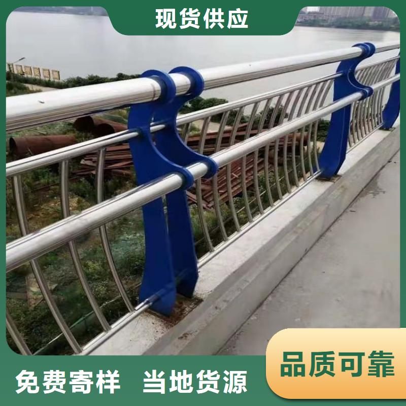 不锈钢复合管桥梁栏杆物美价廉同城供应商
