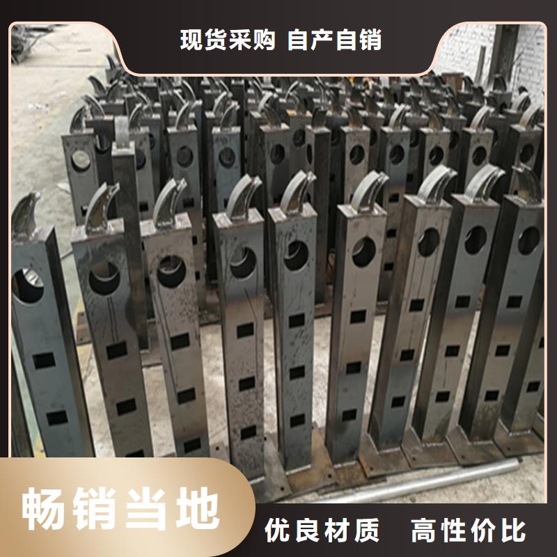 广东中山碳素钢复合管栏杆现货销售品质优良
