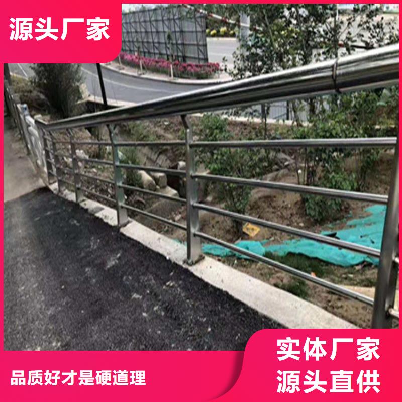 青海果洛镀锌管景观桥梁栏杆展鸿护栏保质保量