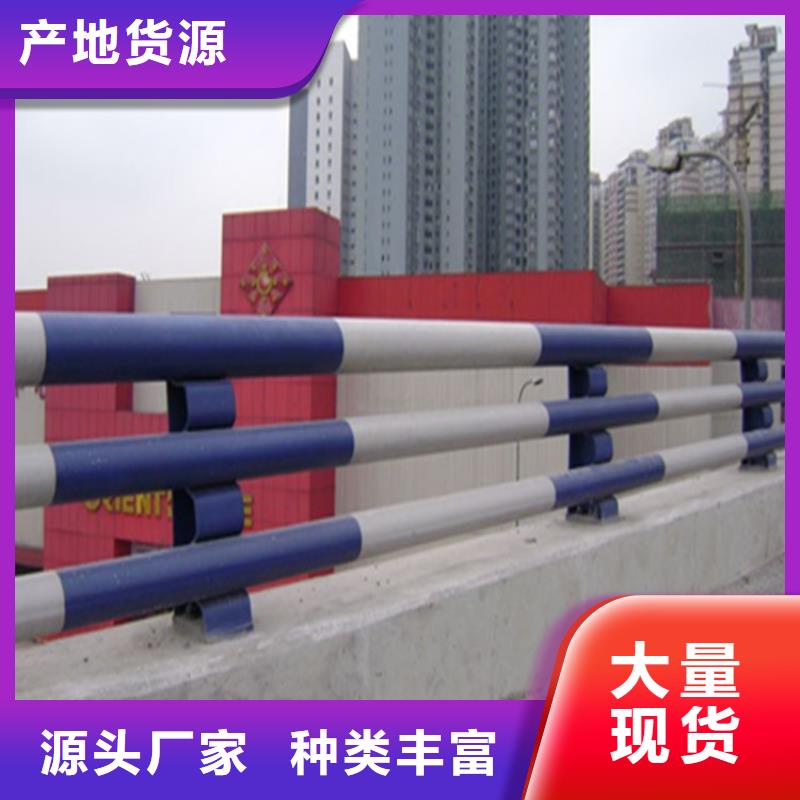 开封铁管喷塑河道栏杆质量可靠