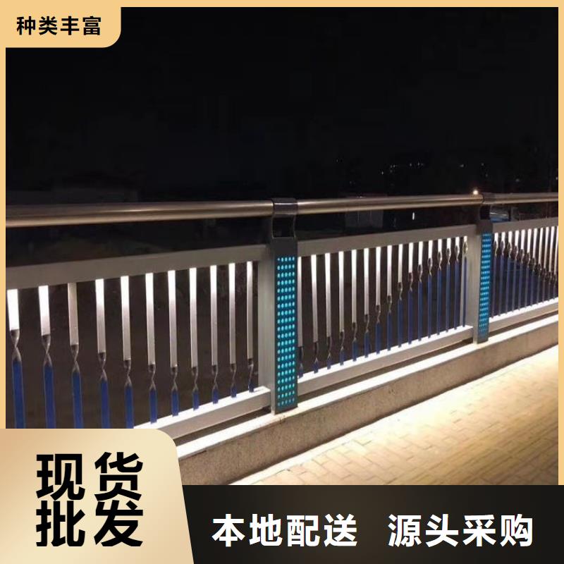 广东省湛江市铝合金灯光桥梁护栏规格齐全