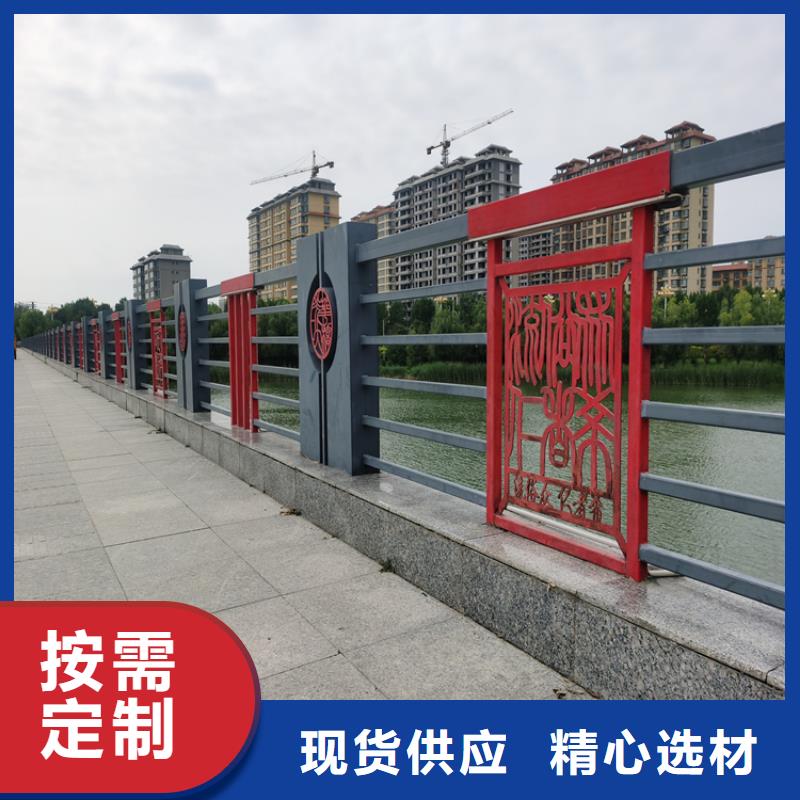 浙江省台州市黄岩区河道用碳素钢复合管展鸿护栏免费测量