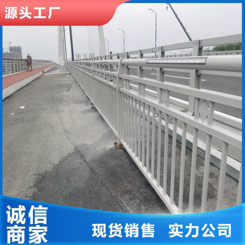 山东省临沂市不锈钢复合管栏杆耐腐蚀抗撞击