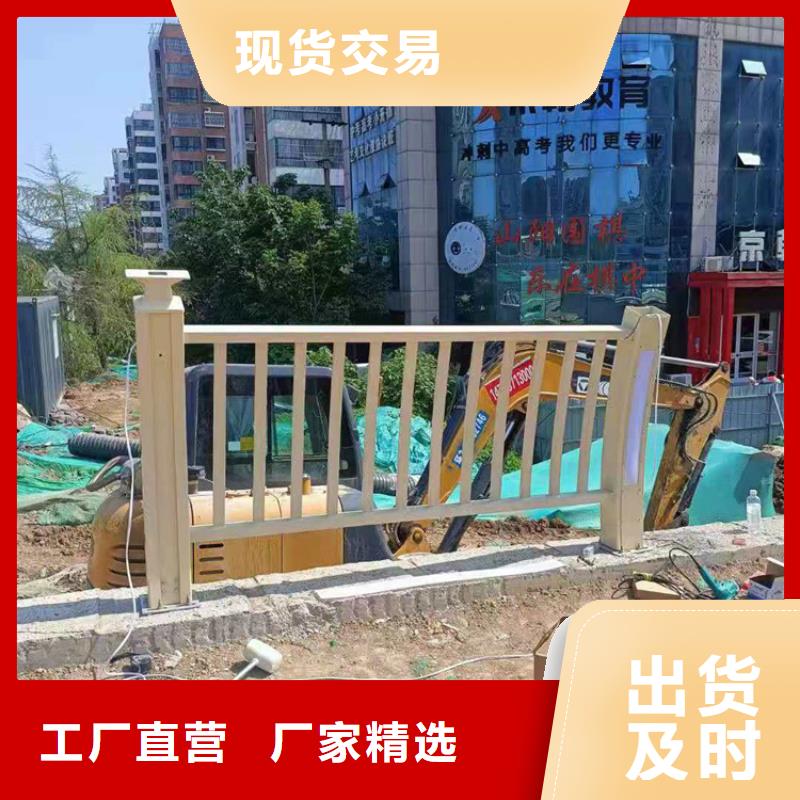 甘肃省陇南市铝合金景观河道栏杆展鸿护栏全年承接