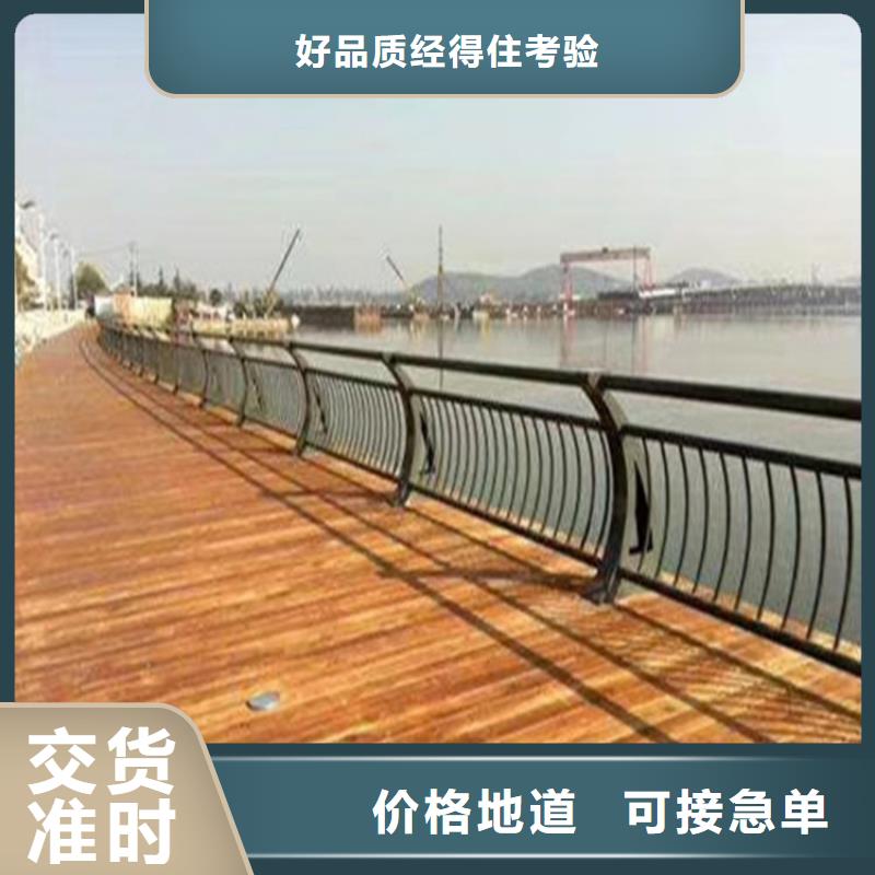 江西省上饶市信州区人行道防撞护栏高度可定制
