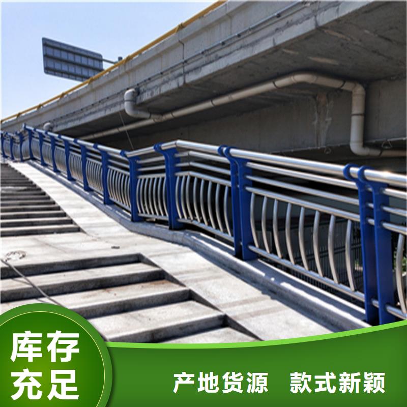 贵州铜仁镀锌管桥梁河道栏杆原厂发货品质优良