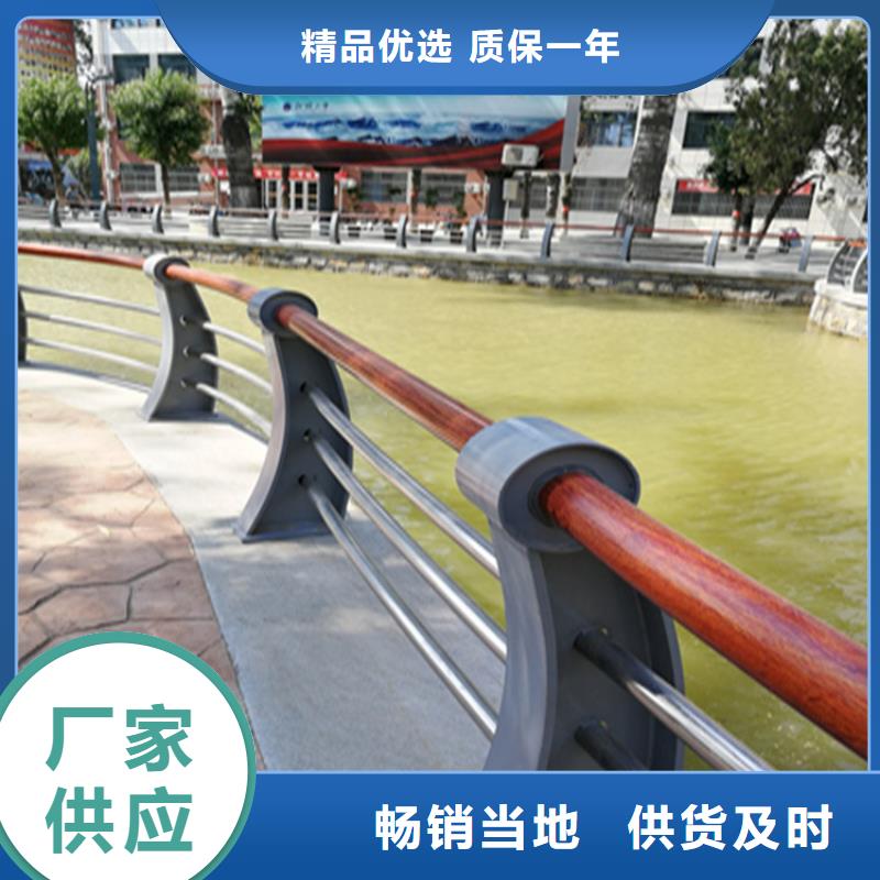 辽宁省鞍山市钢板焊接护栏立柱长期生产销售