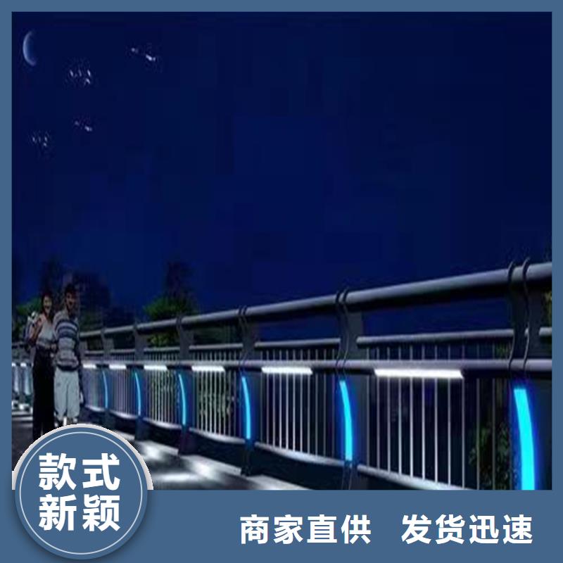 贵州铜仁碳素钢复合管河道栏杆防撞耐磨