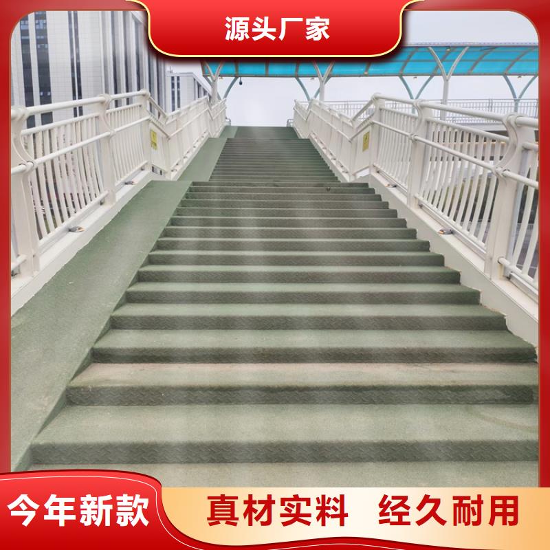 江苏省连云港人行道铝合金栏杆造型美观