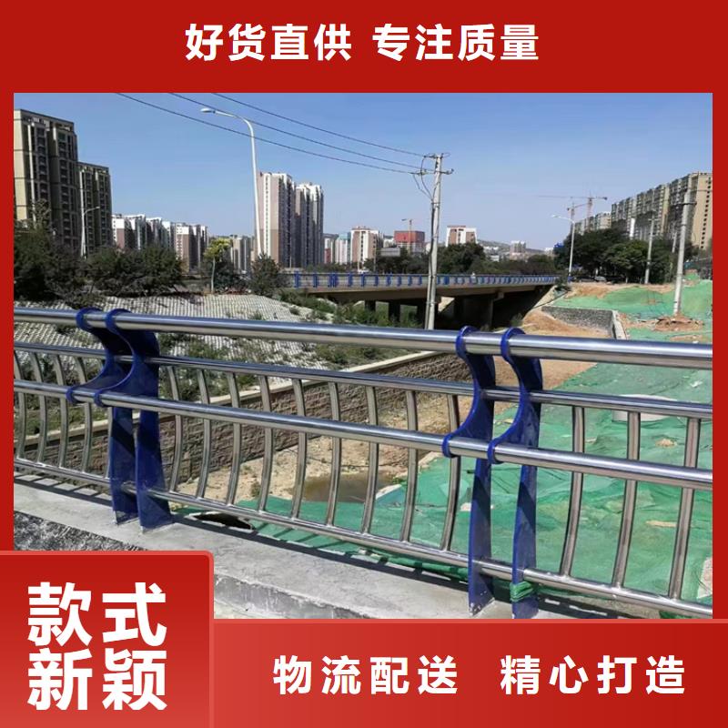 湖北省襄阳碳钢管氟碳漆桥梁栏杆信誉好品质卓越