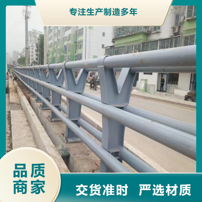 青海海西高铁站防撞护栏激光打孔光滑耐磨