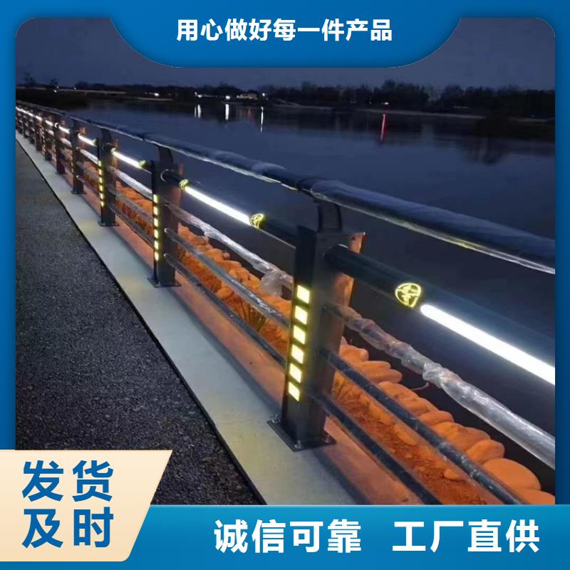 青海黄南镀锌管灯光桥梁护栏做工讲究