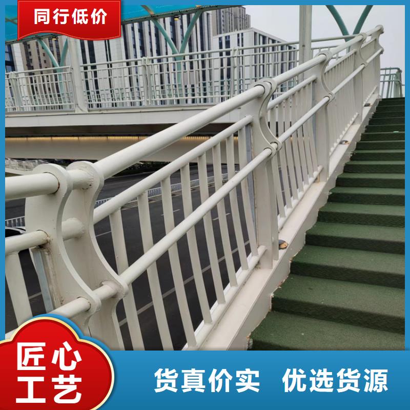 江苏淮安不锈钢复合管防撞护栏可加工定制