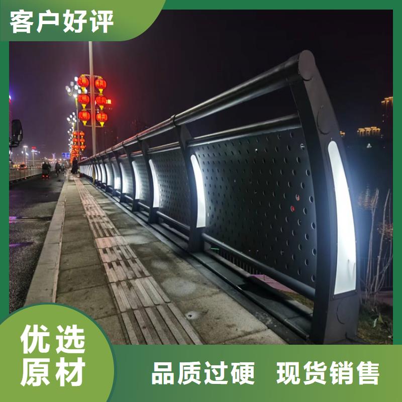 云南省丽江拉丝不锈钢复合管栏杆绿色环保无污染