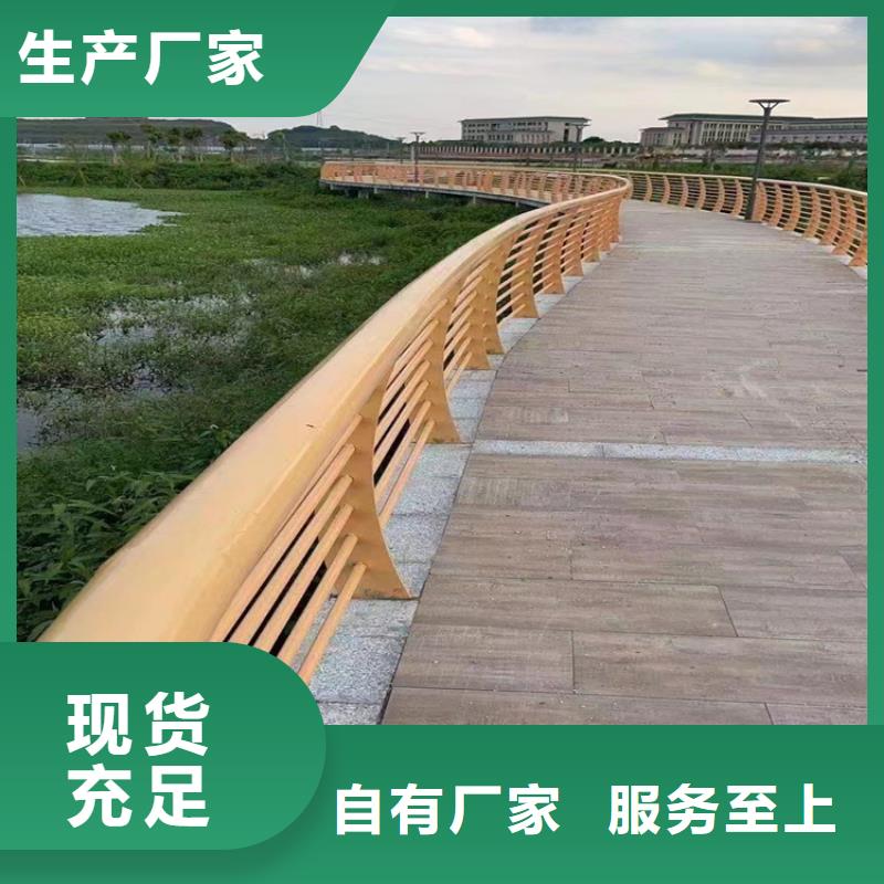 甘肃省金昌景观铝合金栏杆品质高价格低