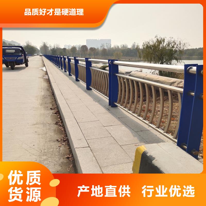 河北省张家口316不锈钢复合管护栏欢迎来展鸿护栏咨询订购