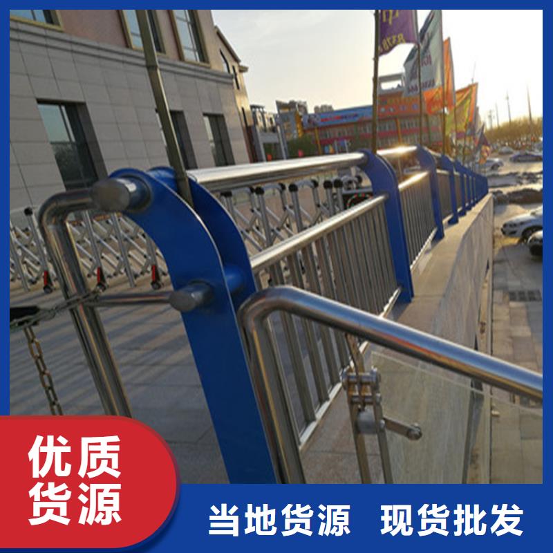 黑龙江省大庆三层防腐喷塑防撞立柱展鸿护栏常年供应