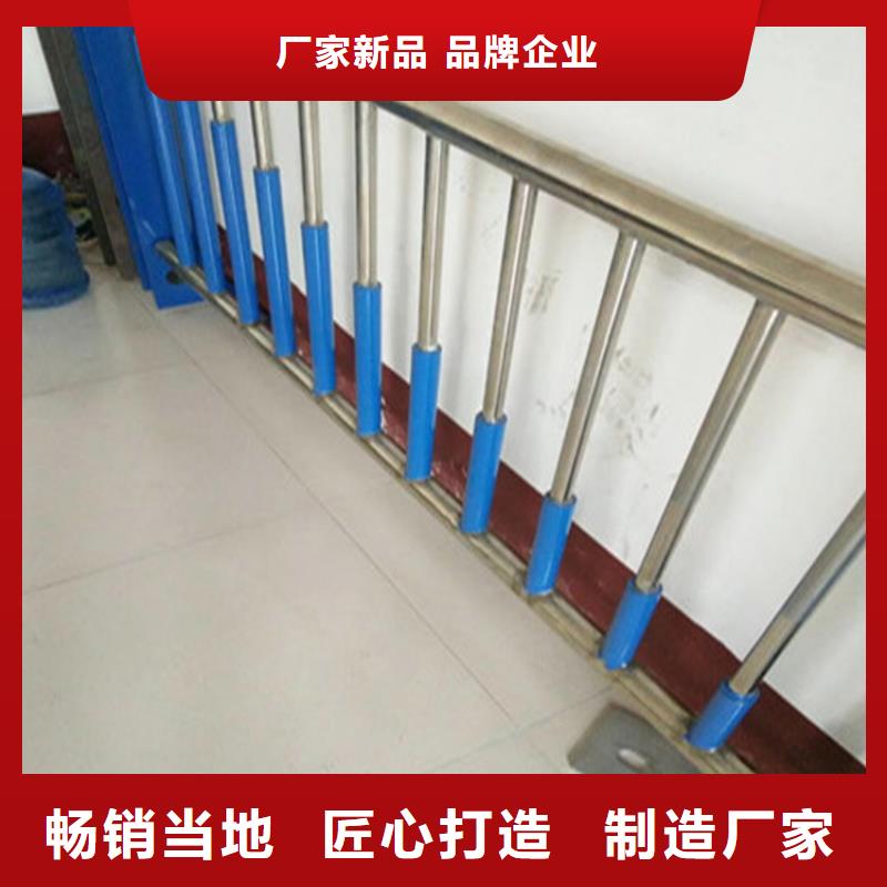 辽宁省丹东拉丝不锈钢复合管栏杆高度可定制