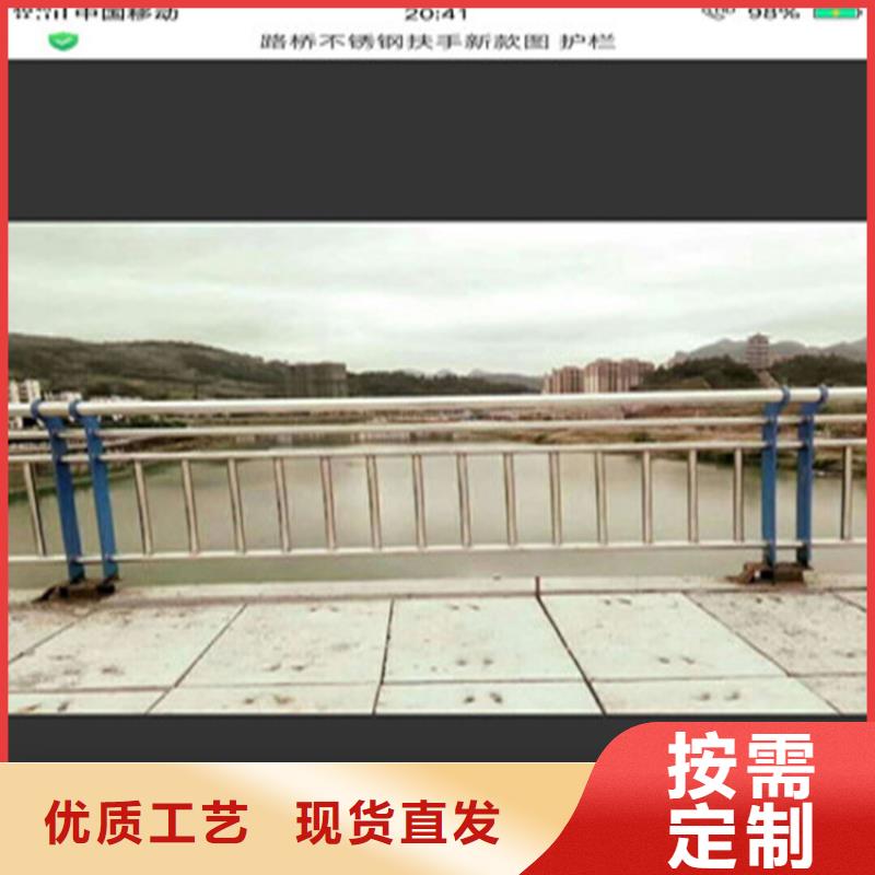 河南新乡钢管喷塑河道护栏        桥梁灯光防撞护栏厂家   品质优良
