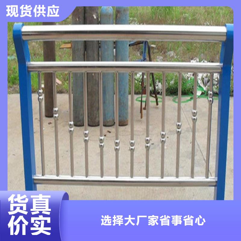 河北省秦皇岛不锈钢复合管河道护栏激光切割表面光滑