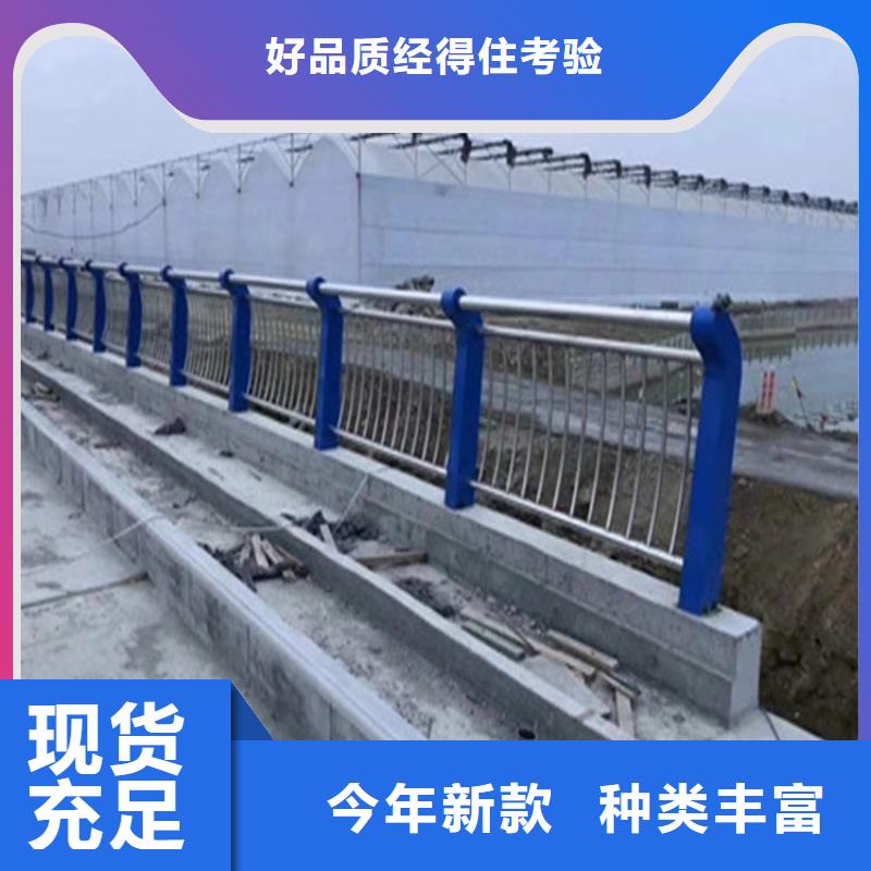 广东河源乡村道路防撞护栏设计合理专注品质