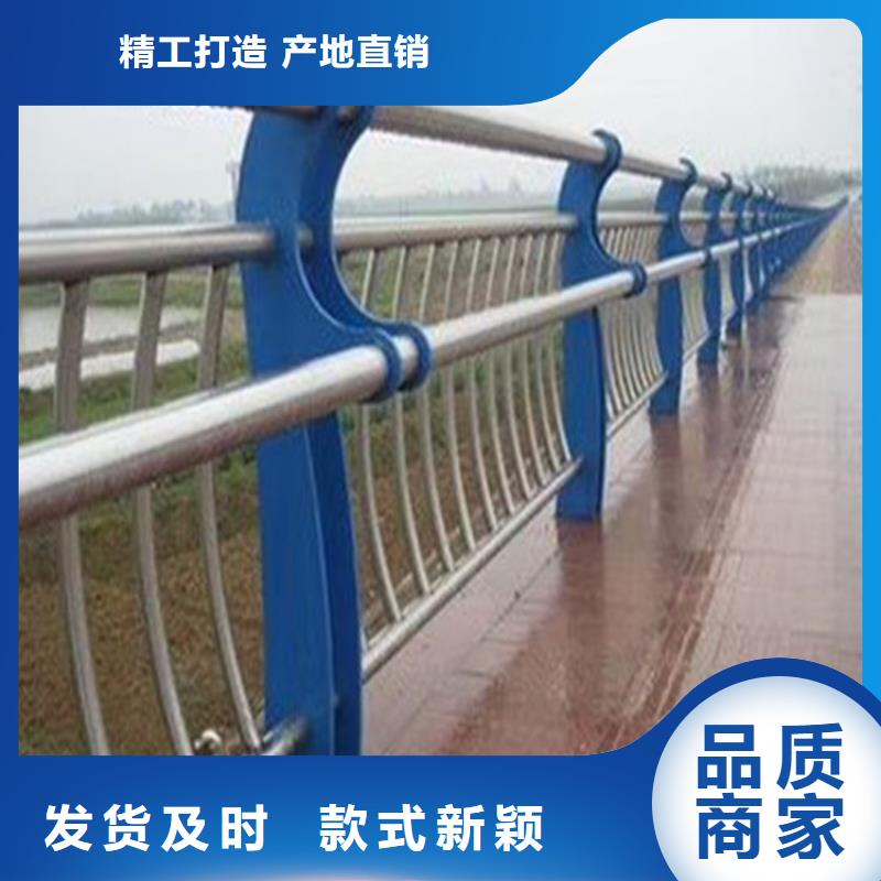 广东河源碳素钢复合管景观护栏品质卓越源自展鸿护栏